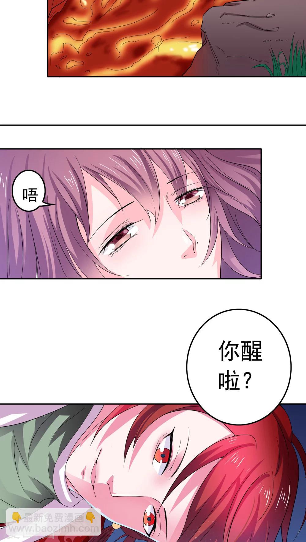 第1话12