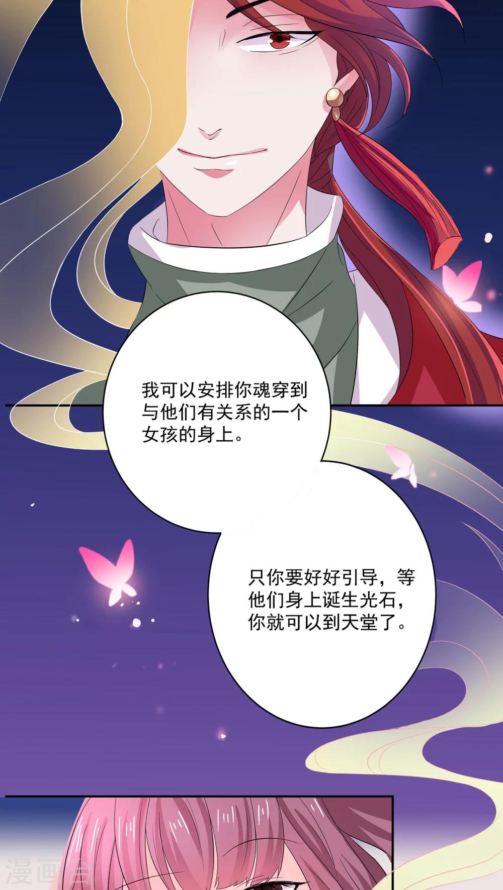 第1话31