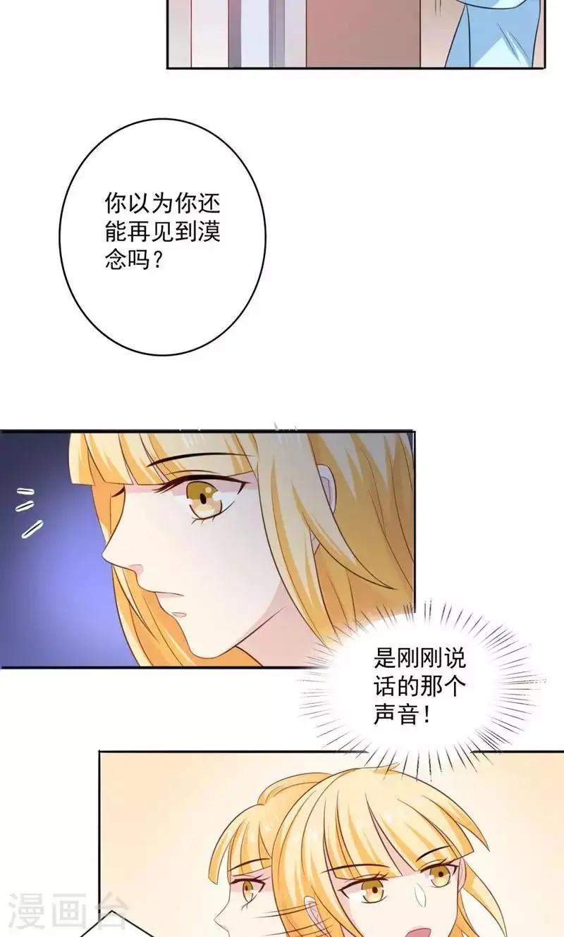 第47话13
