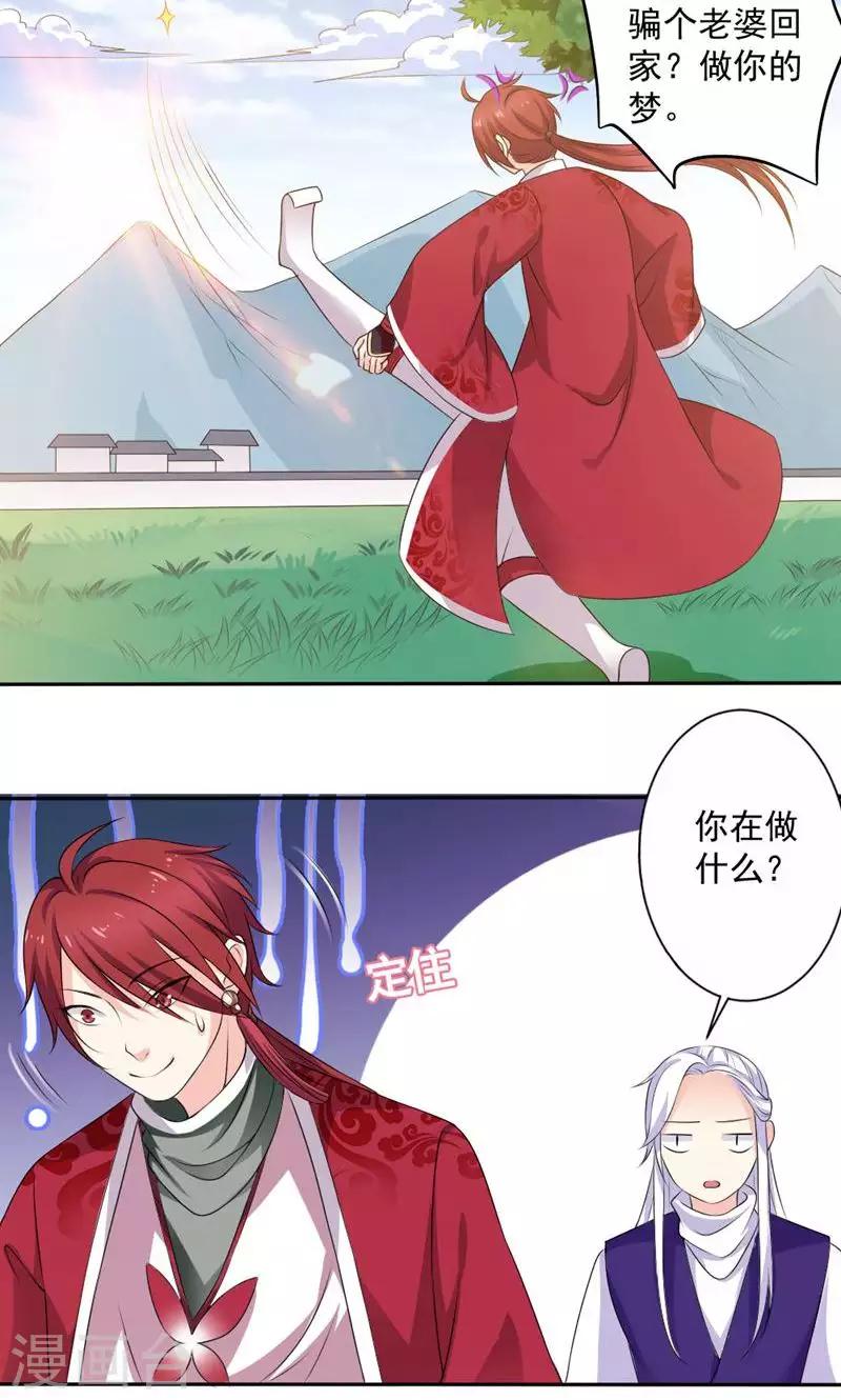 第51话13