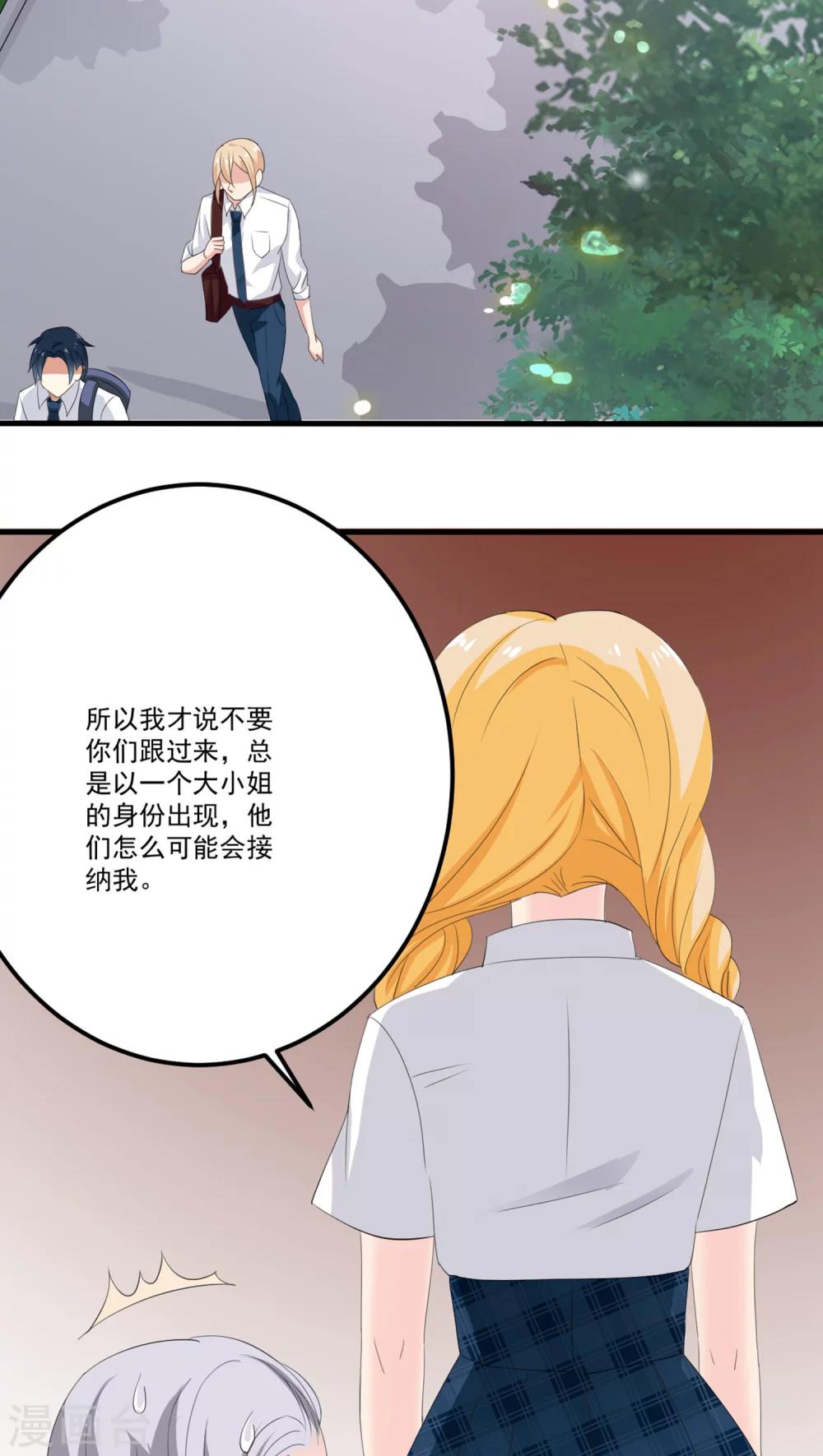 第8话12