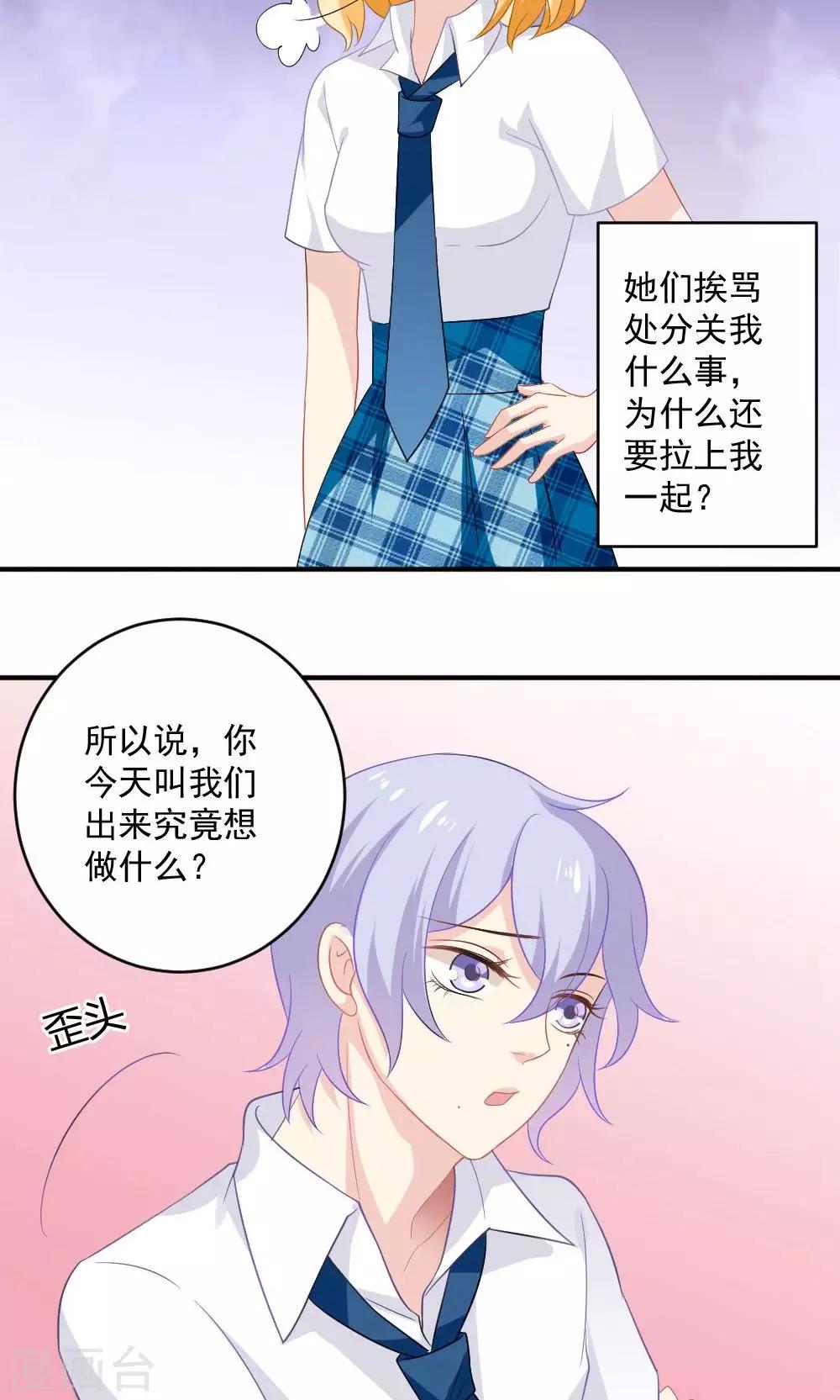 第39话24