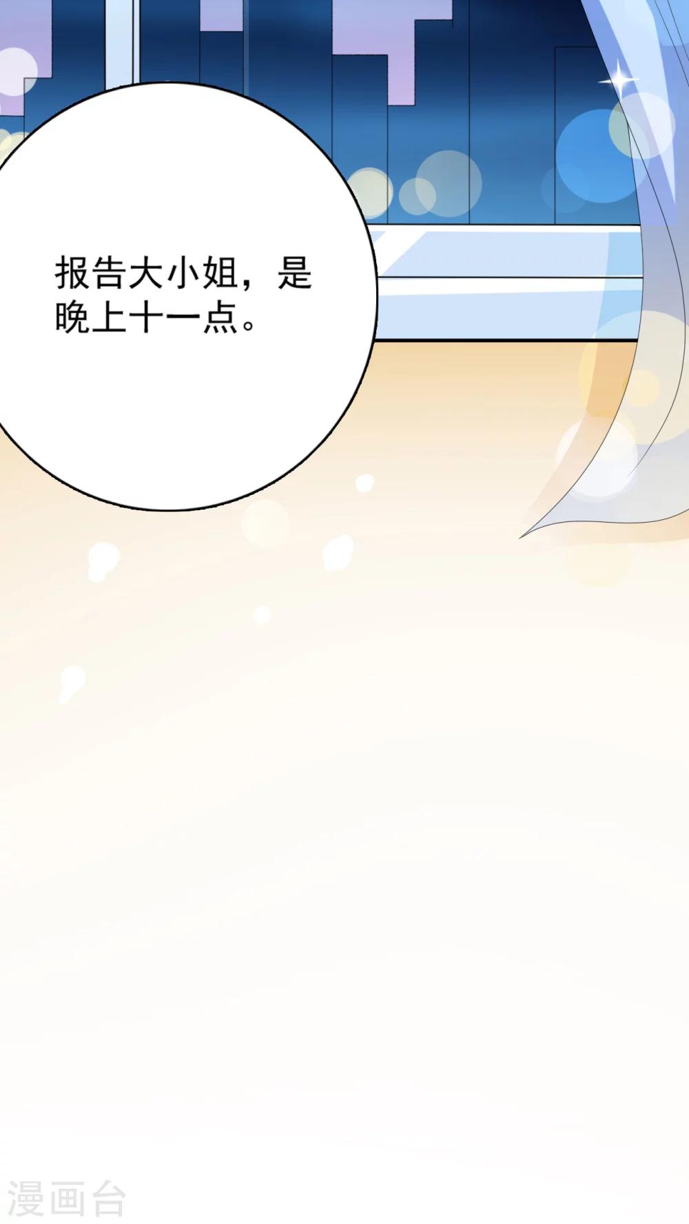 第3话10