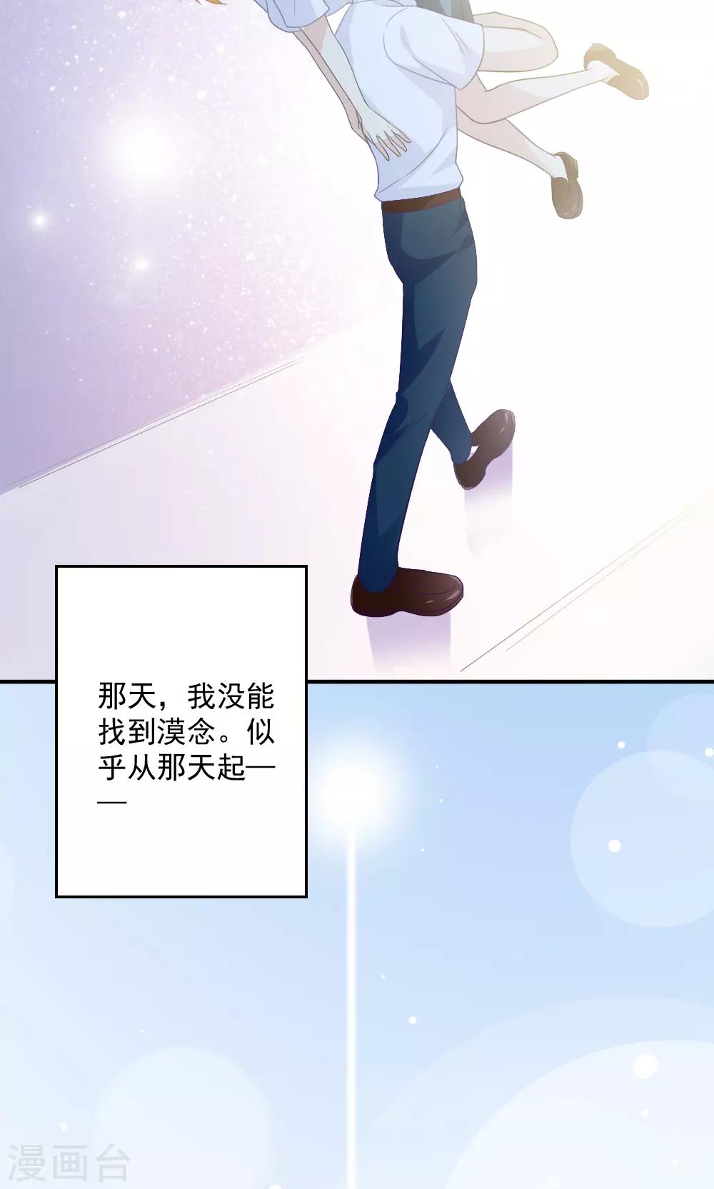 第43话9