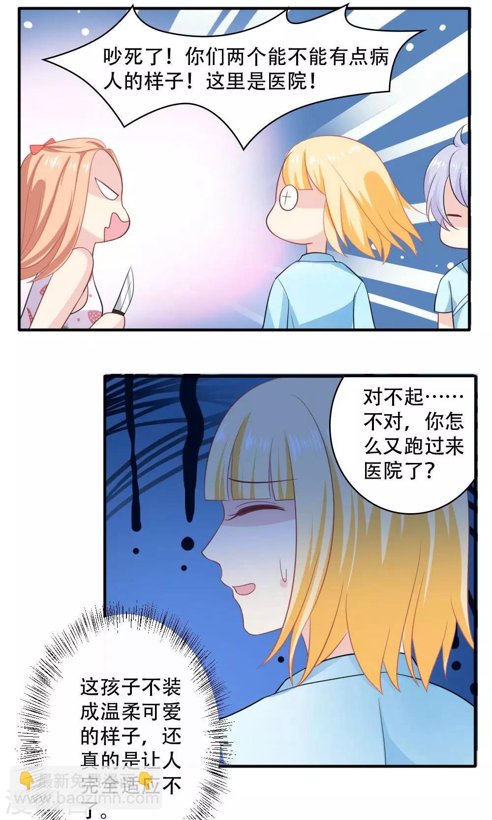 第44话20