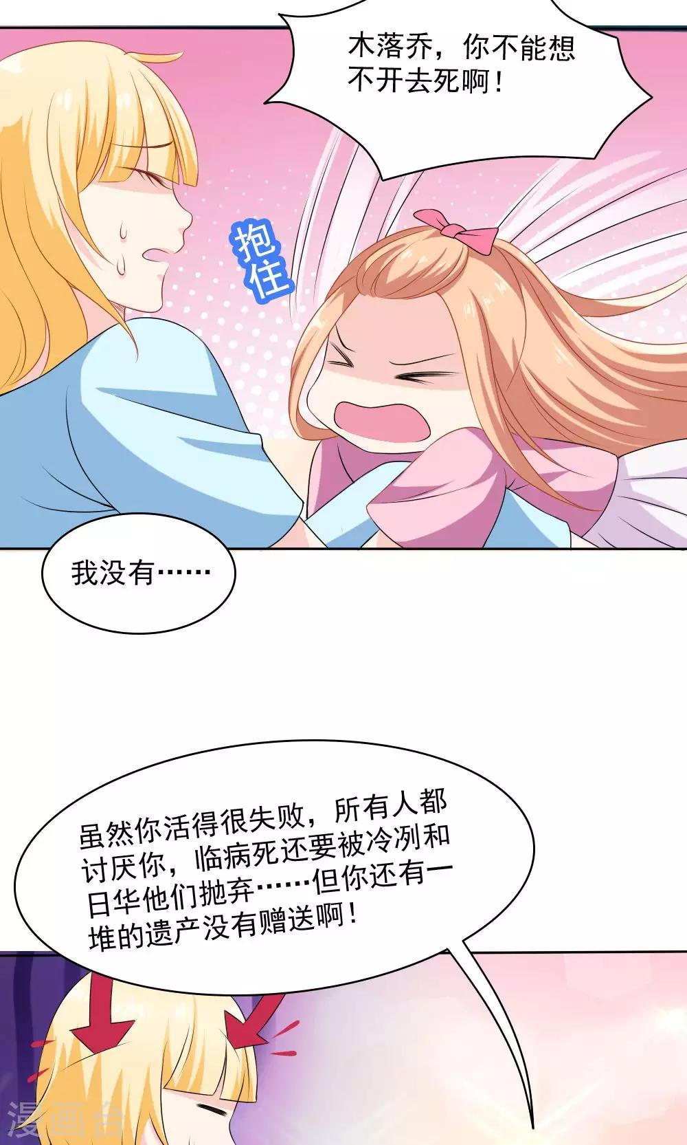 第56话12