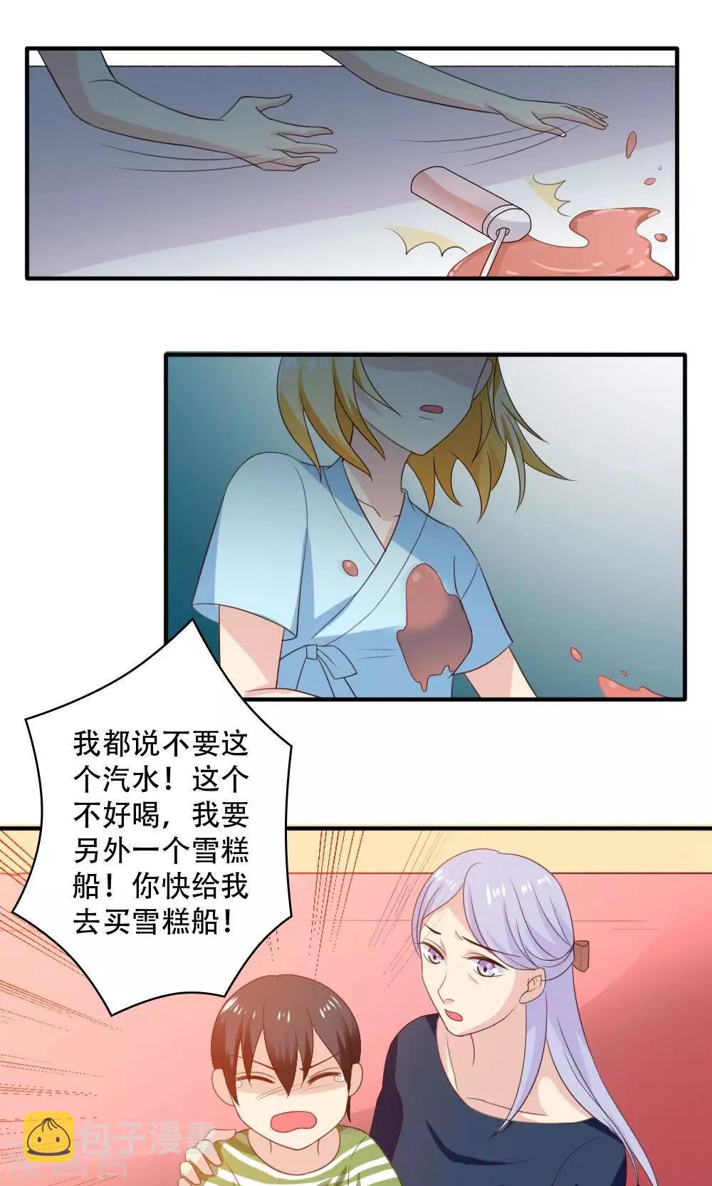 第44话9