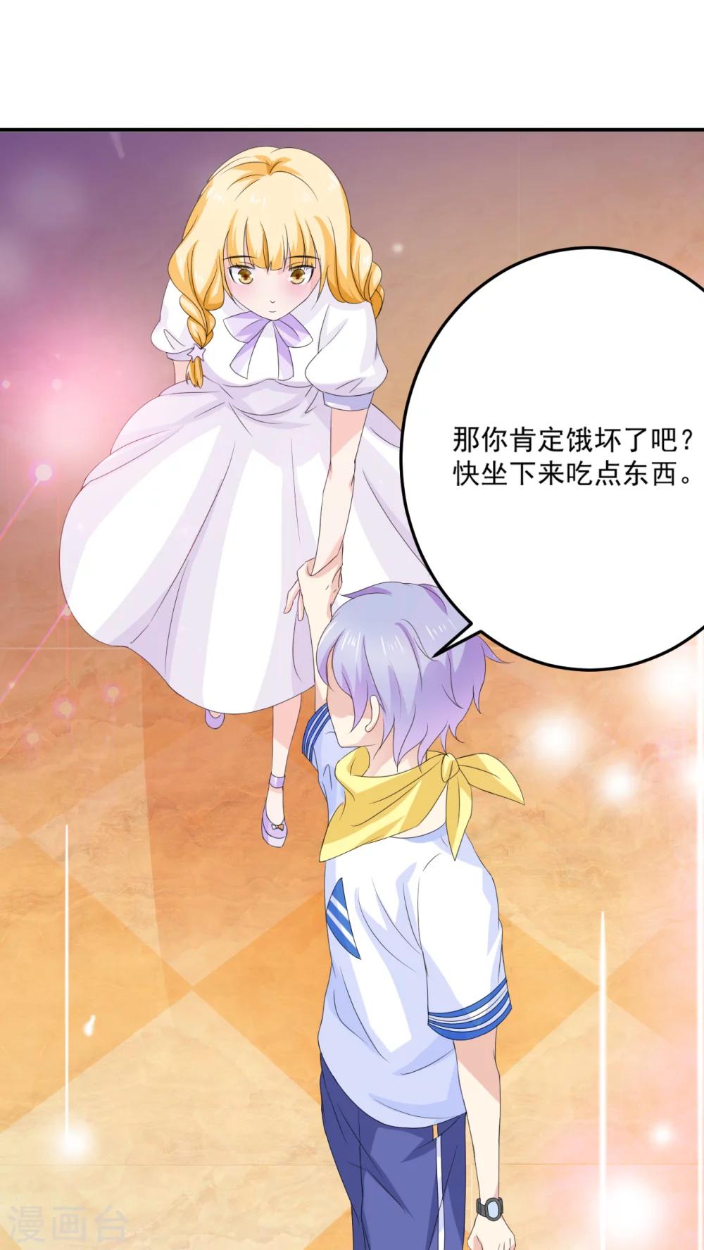 第4话6