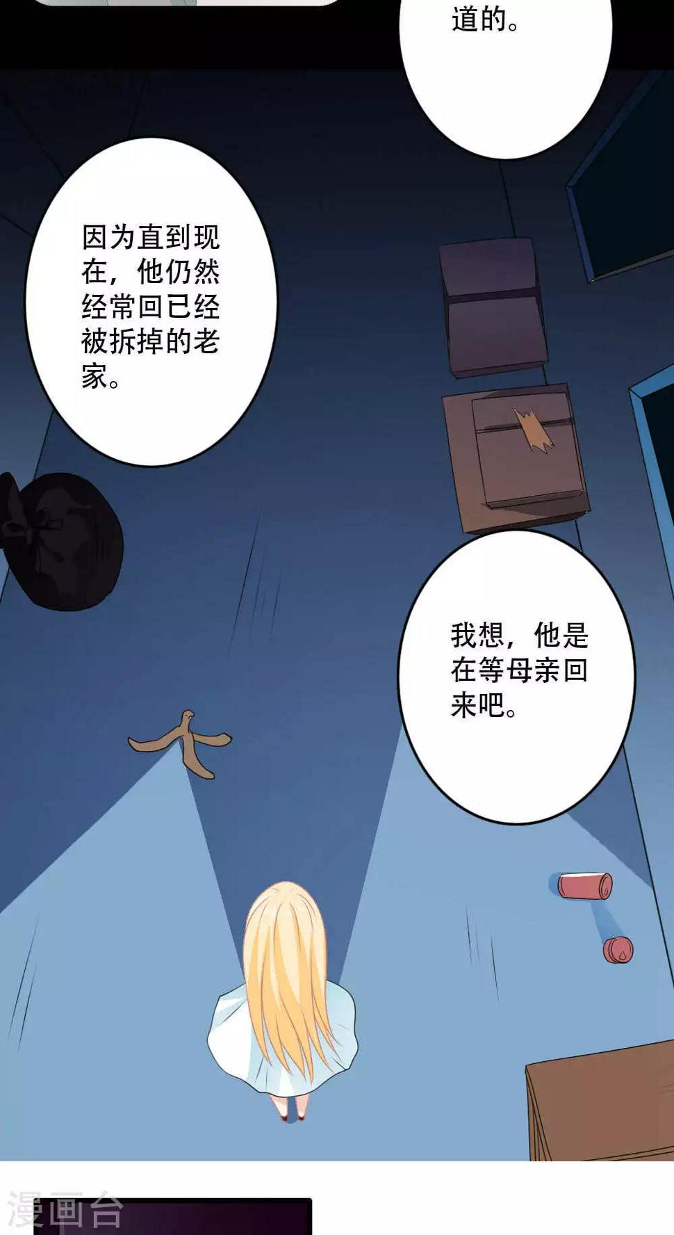 第22话15