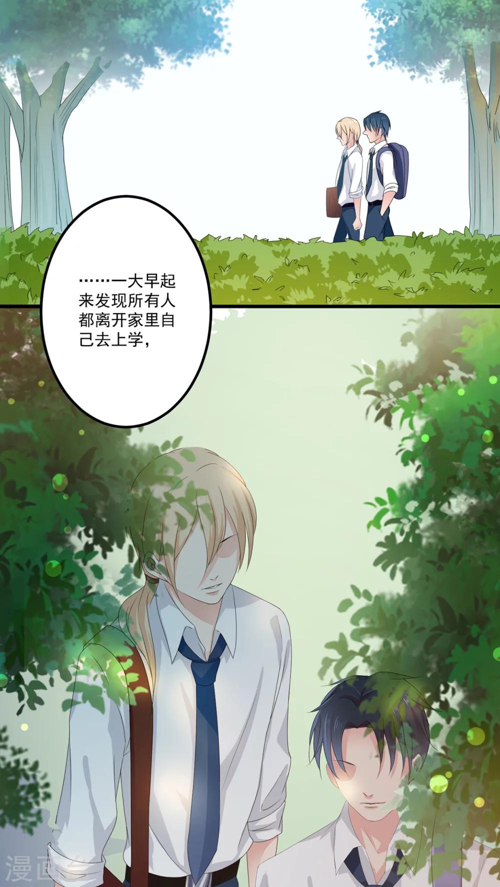 第7话13