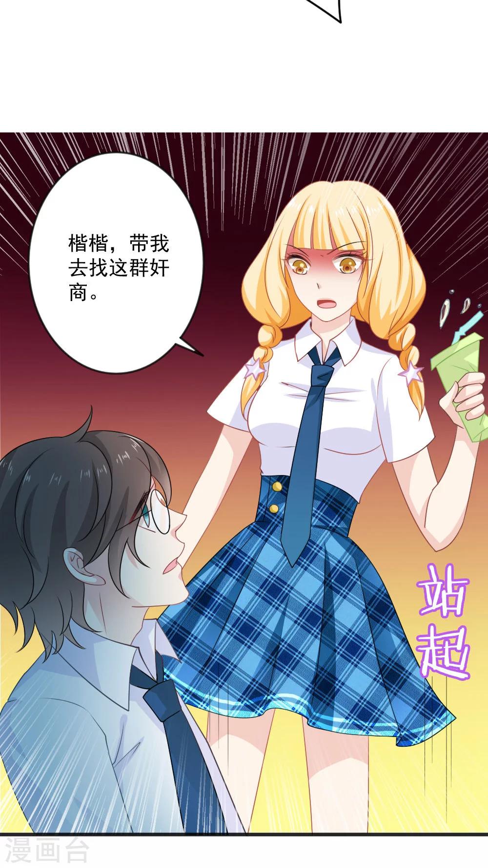 第18话4