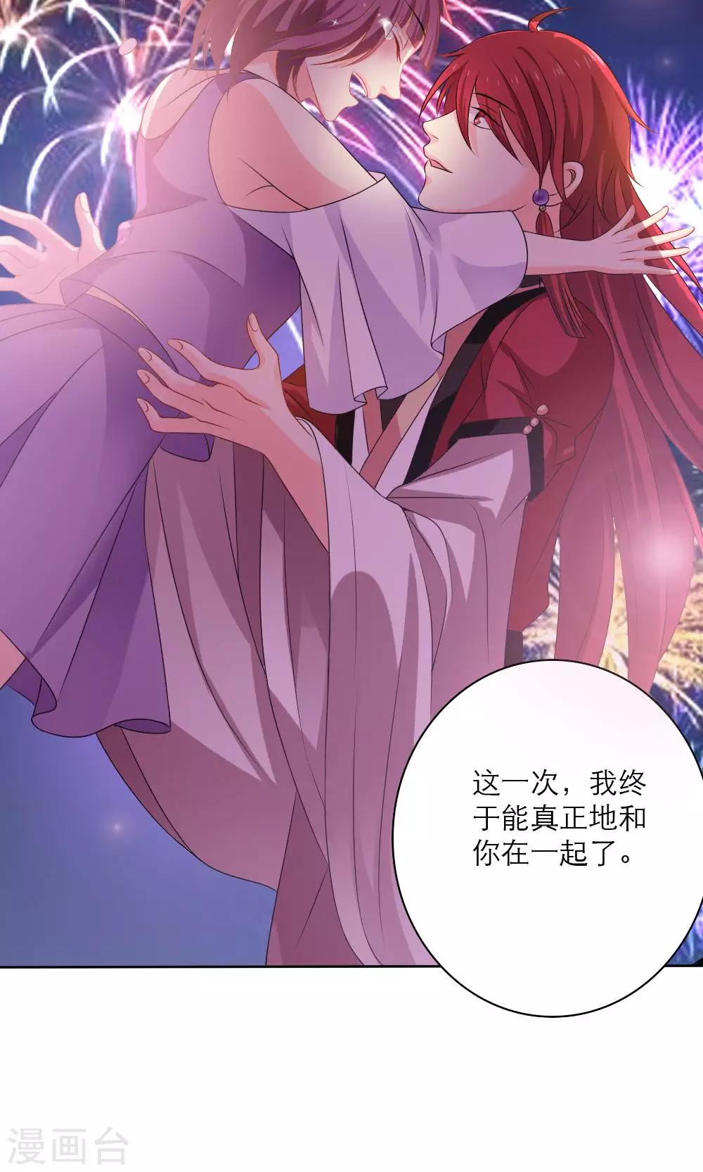 最终话28