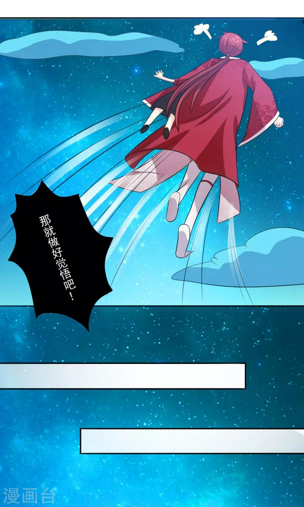 第50话4