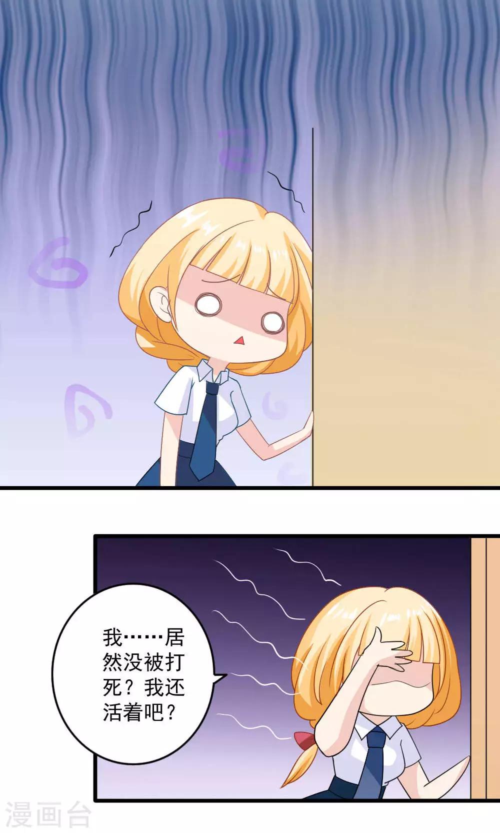 第27话9