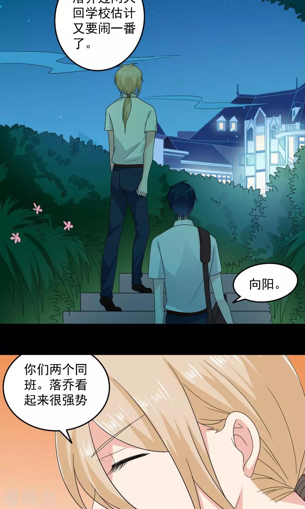 第34话18