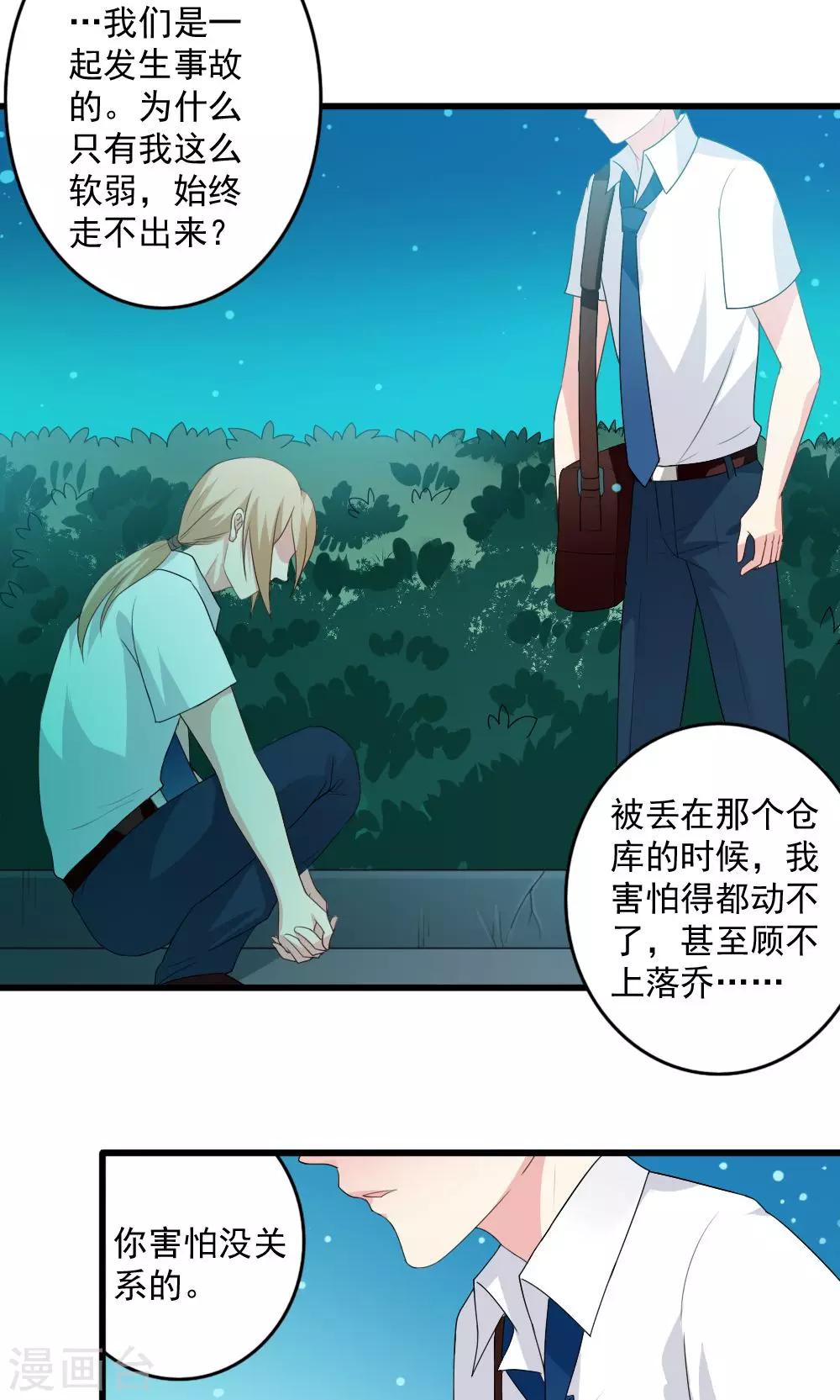 第34话21