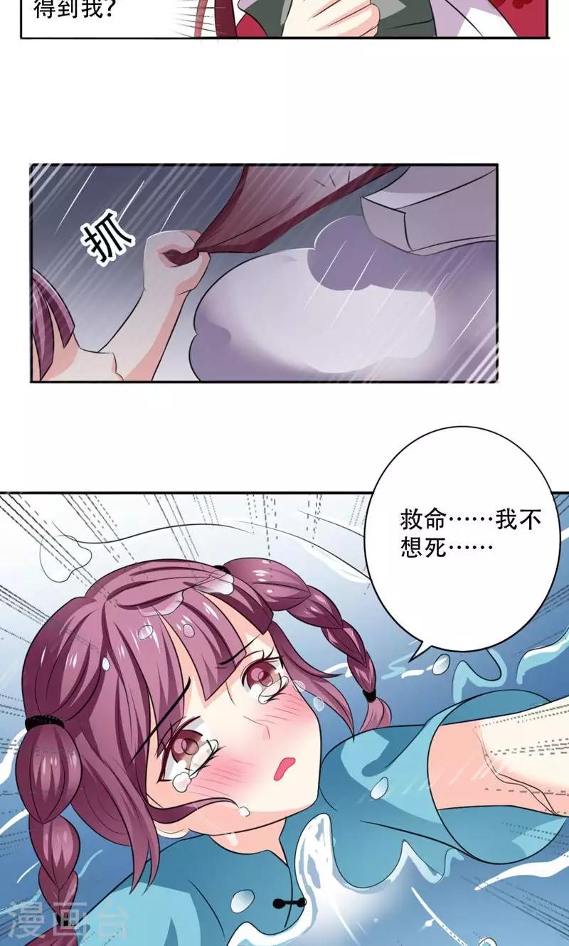 第48话25