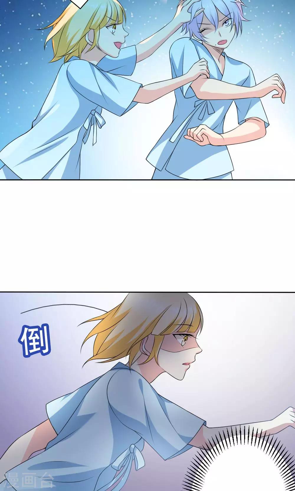 第56话19