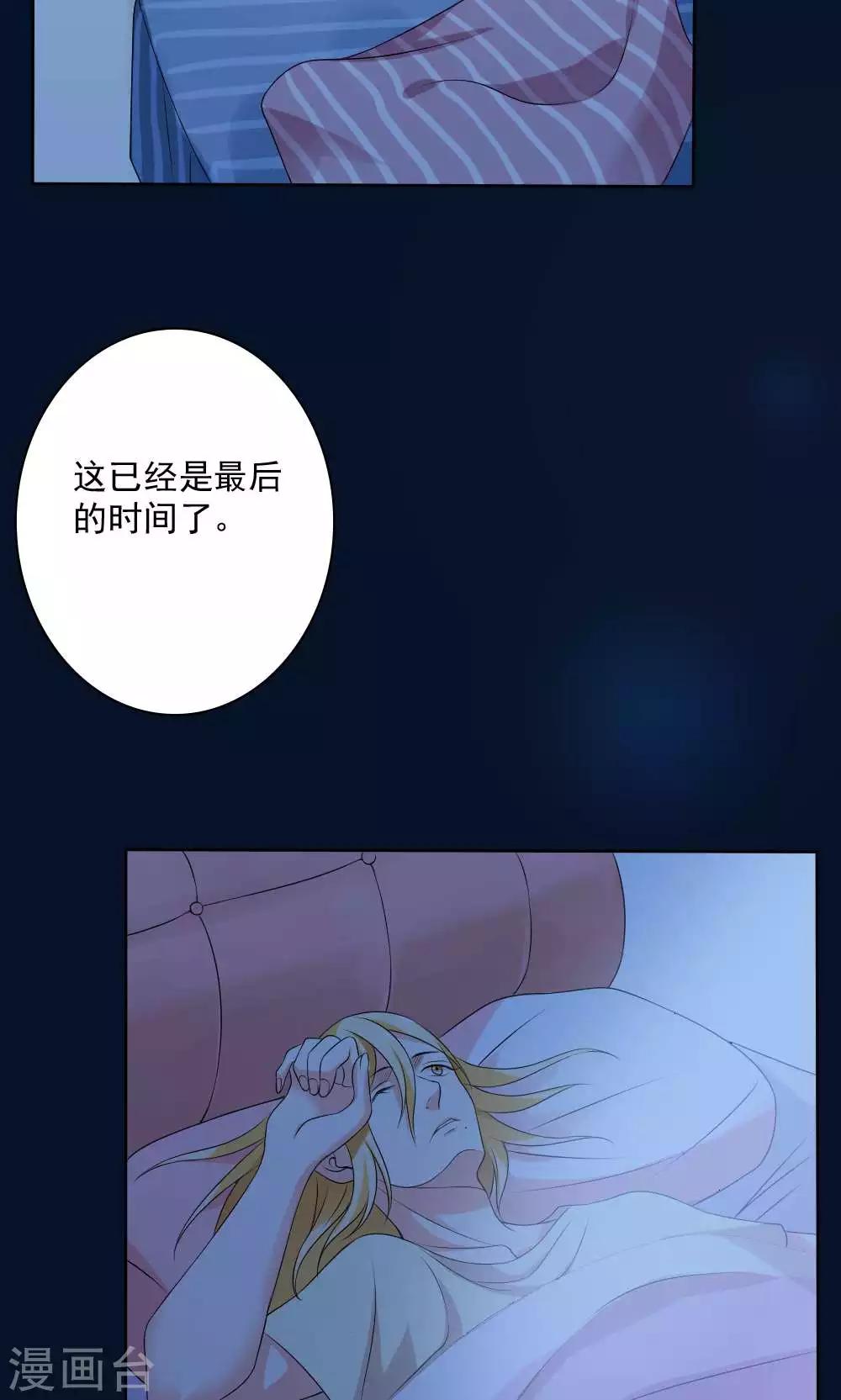 第58话46