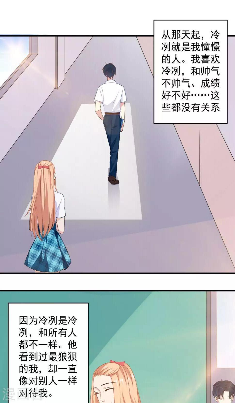 第39话14