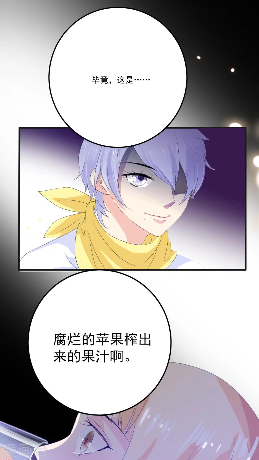 第4话12