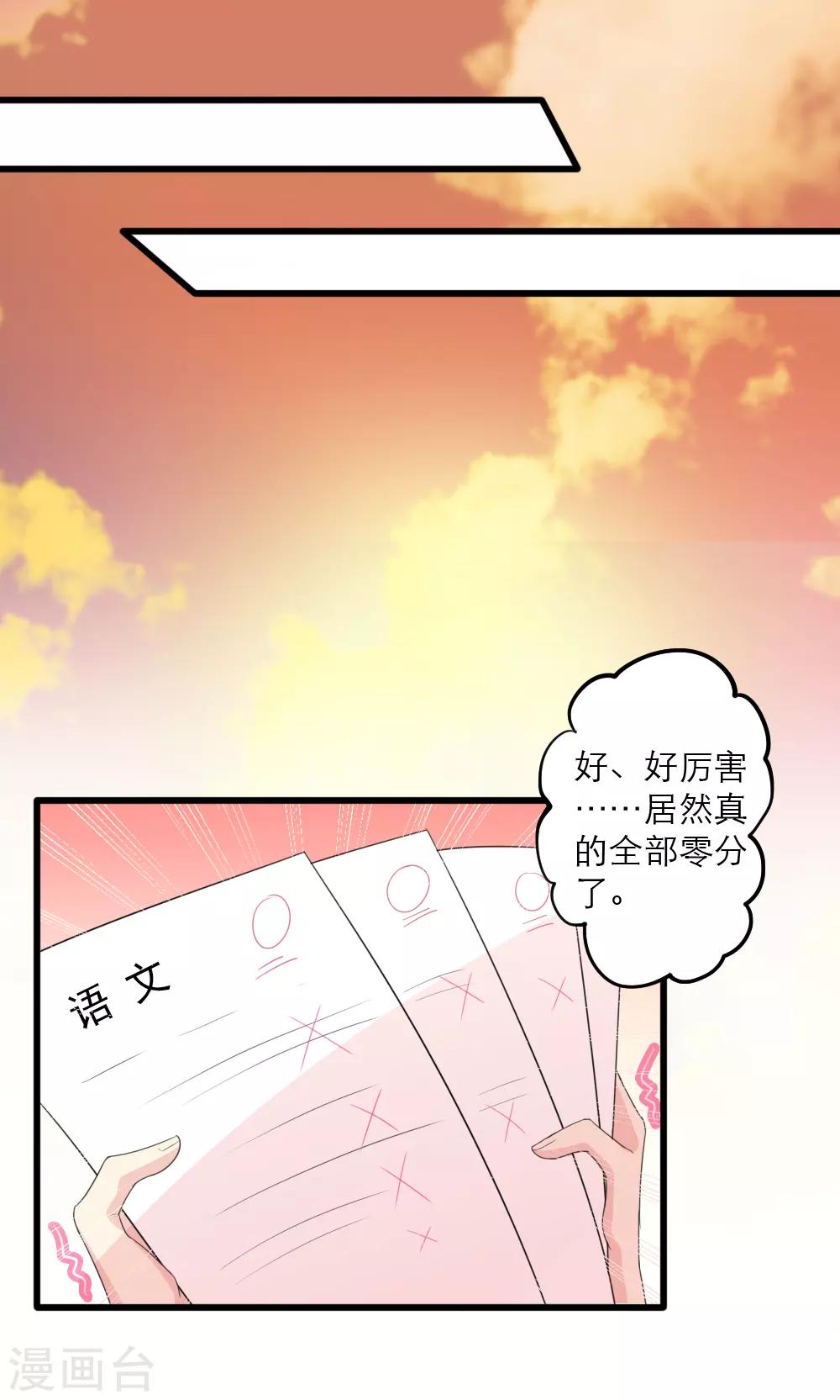 第35话16