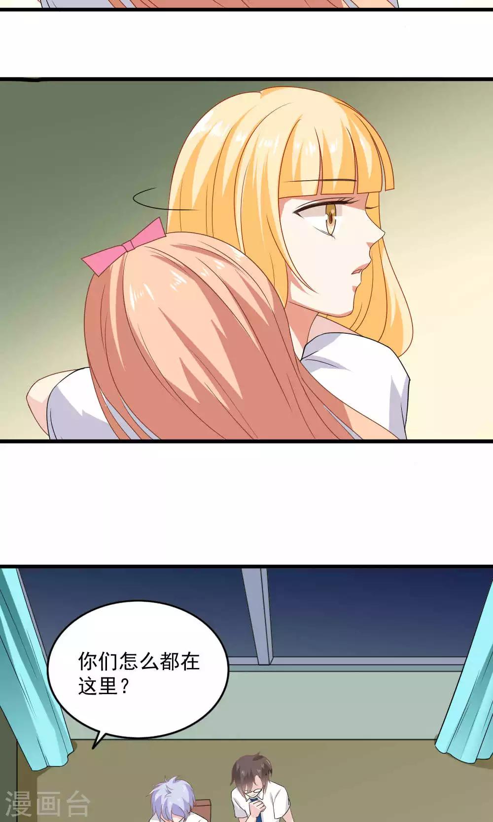 第33话17