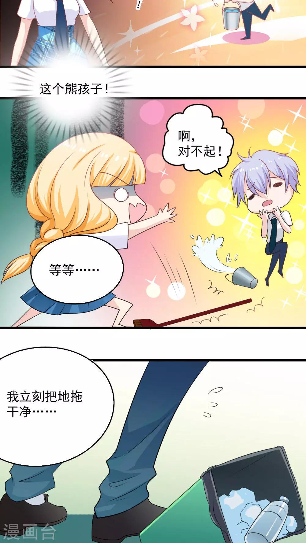 第24话20