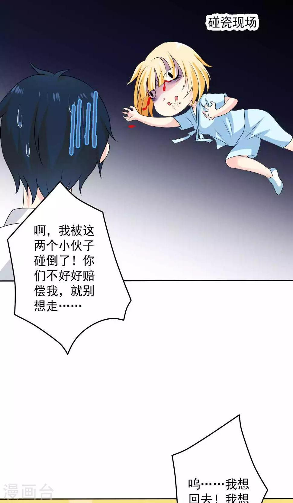 第57话13