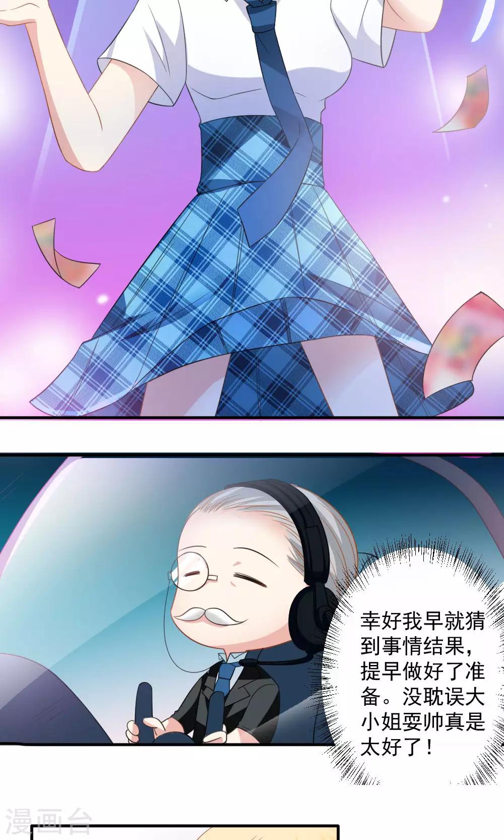 第40话10