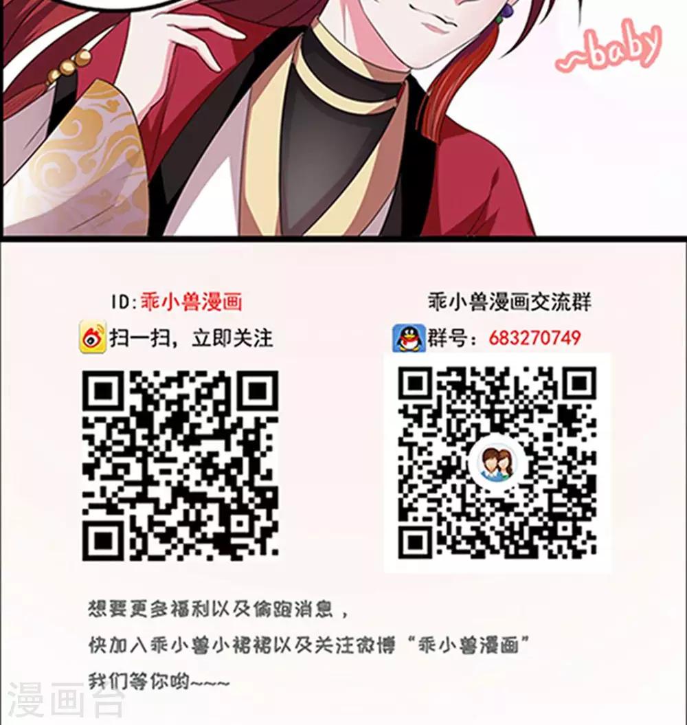 第41话25