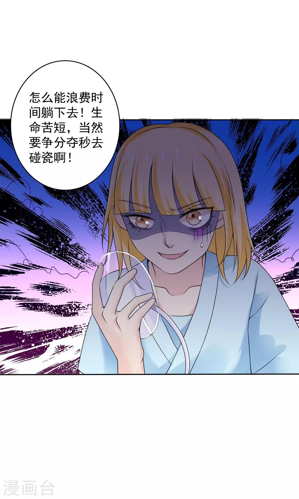 第56话29