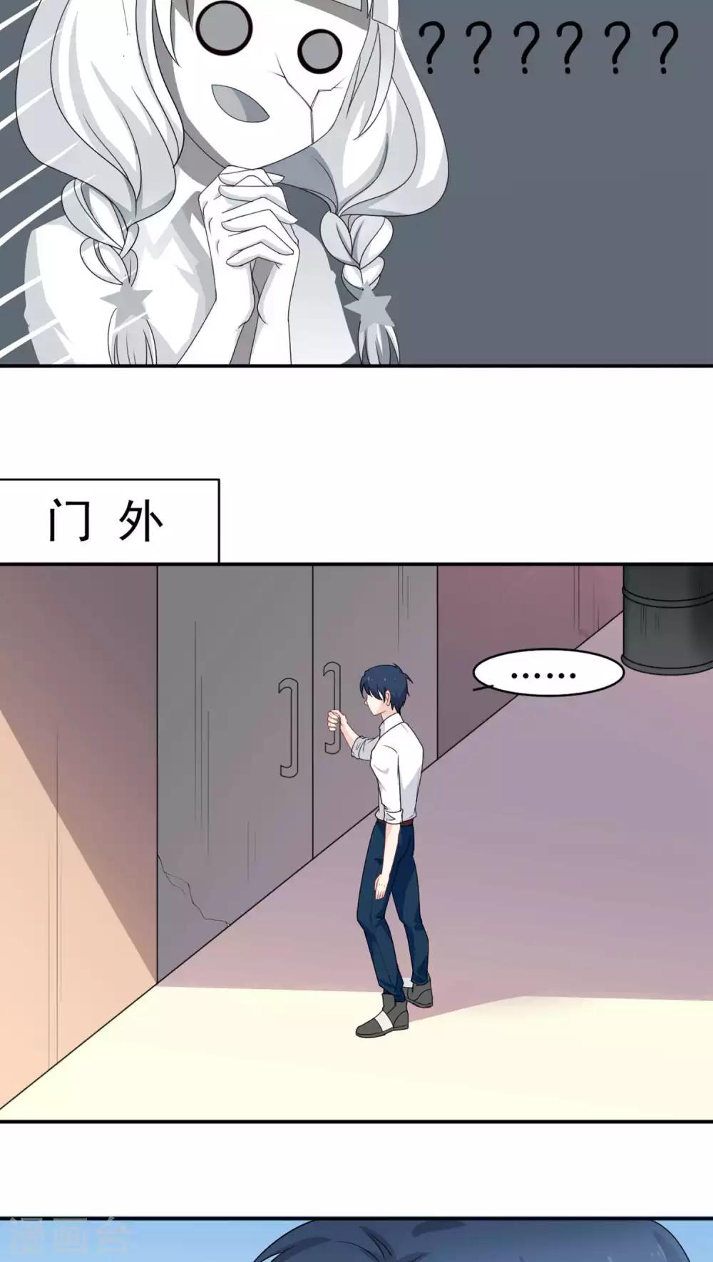 第10话25