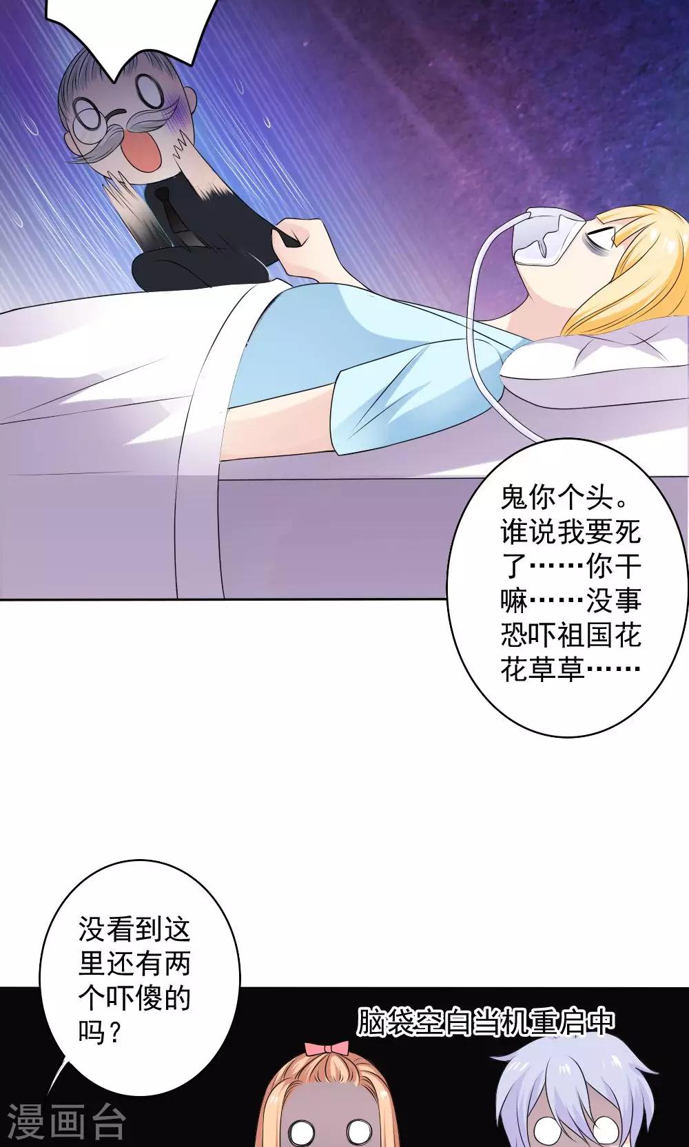 第56话27