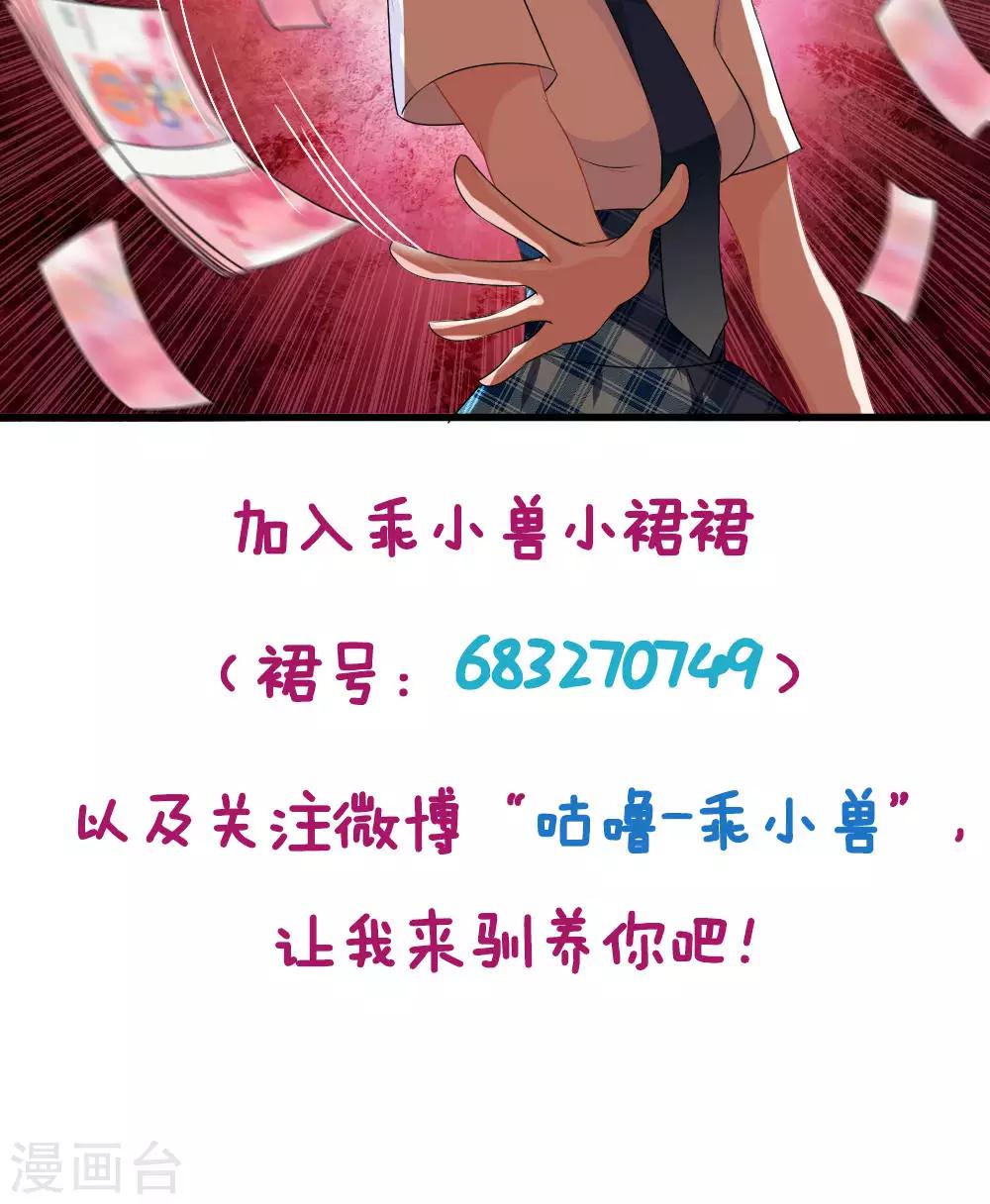 第28话21