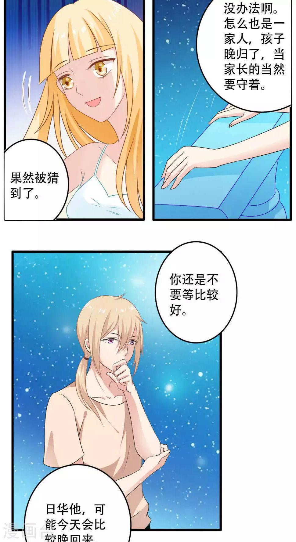 第22话7