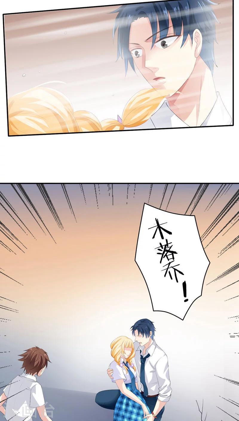 第11话21