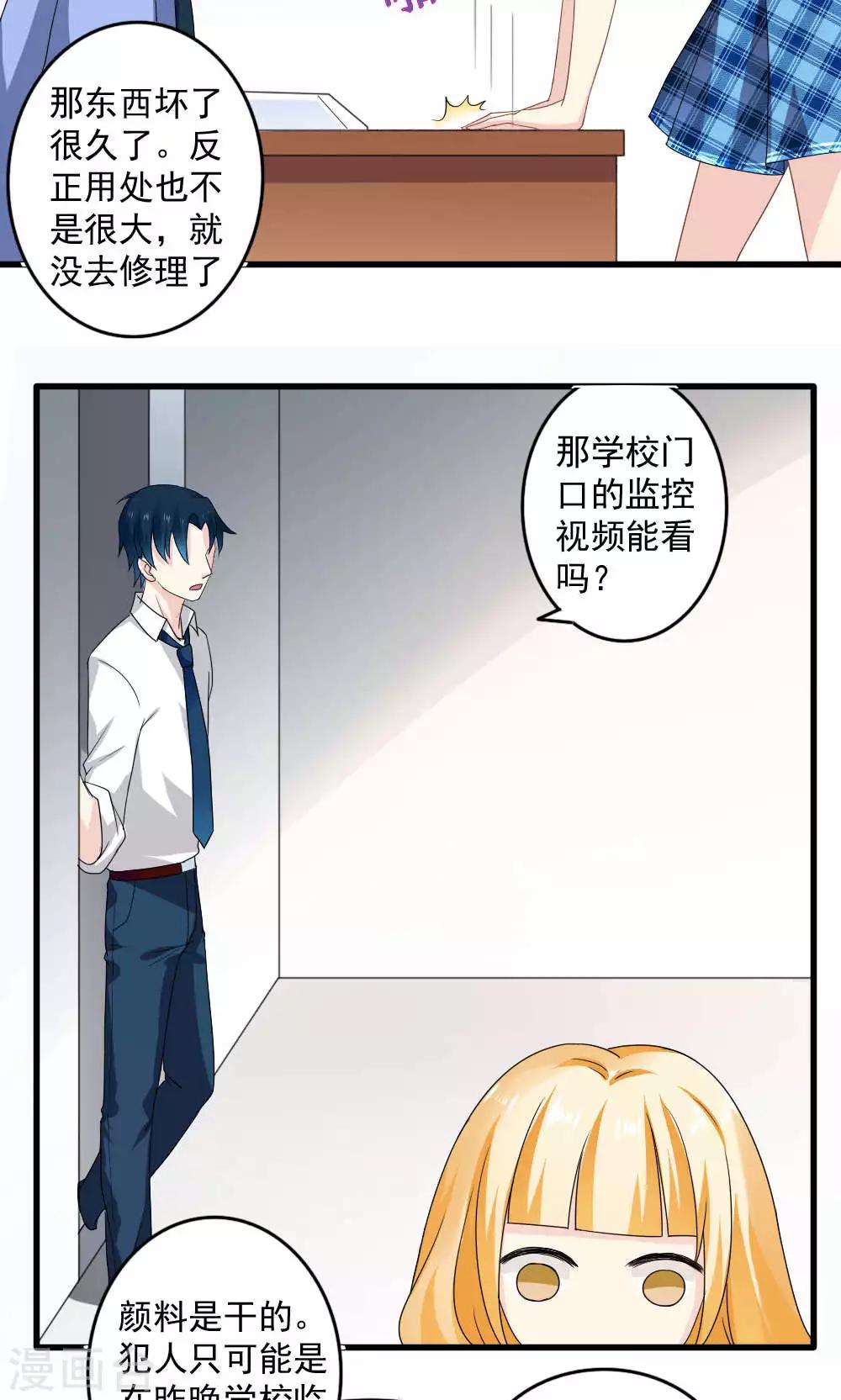 第29话11