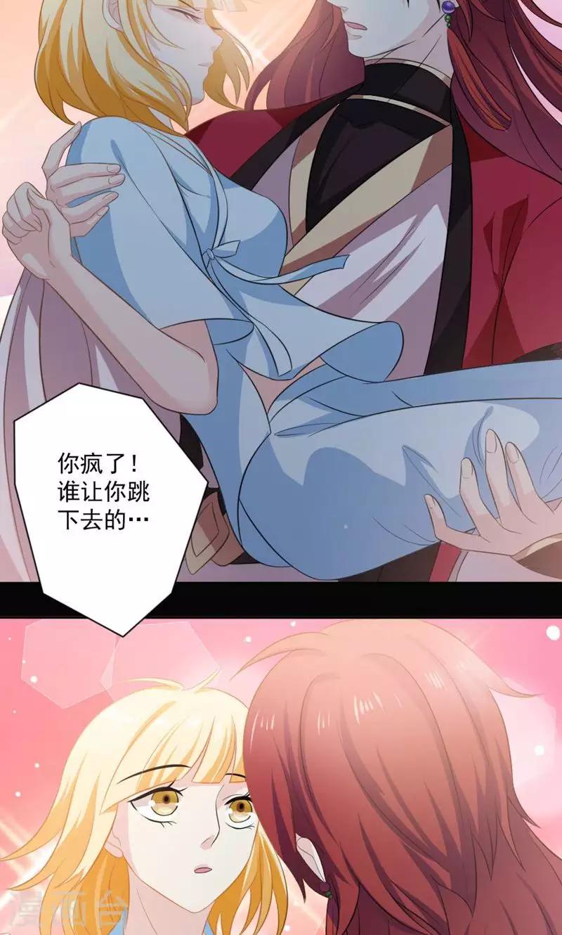 第47话19