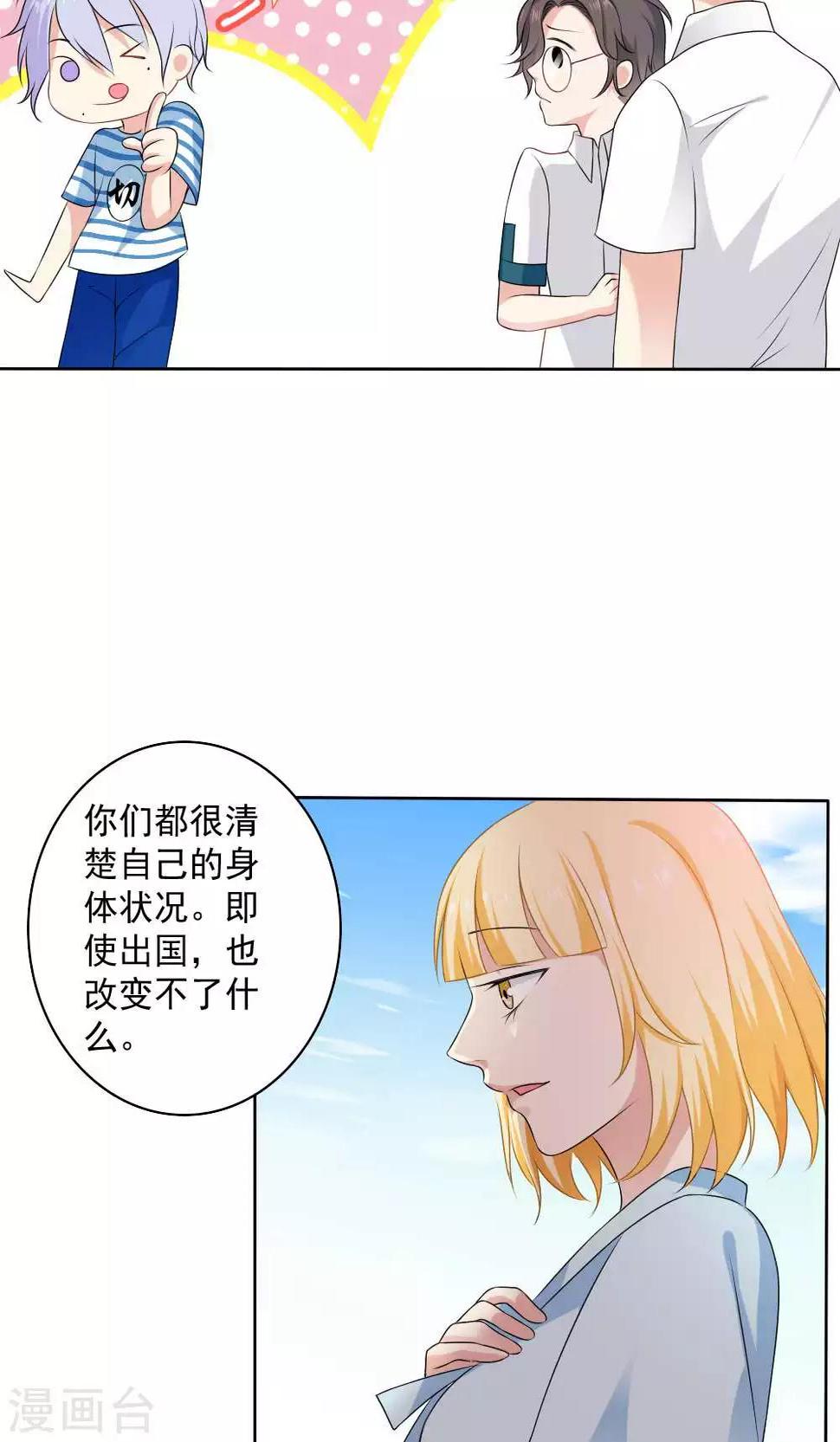 第57话7