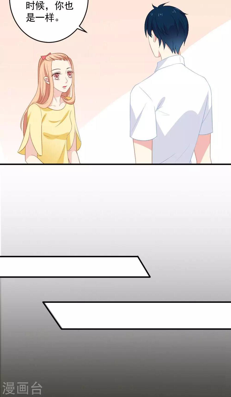 第39话8