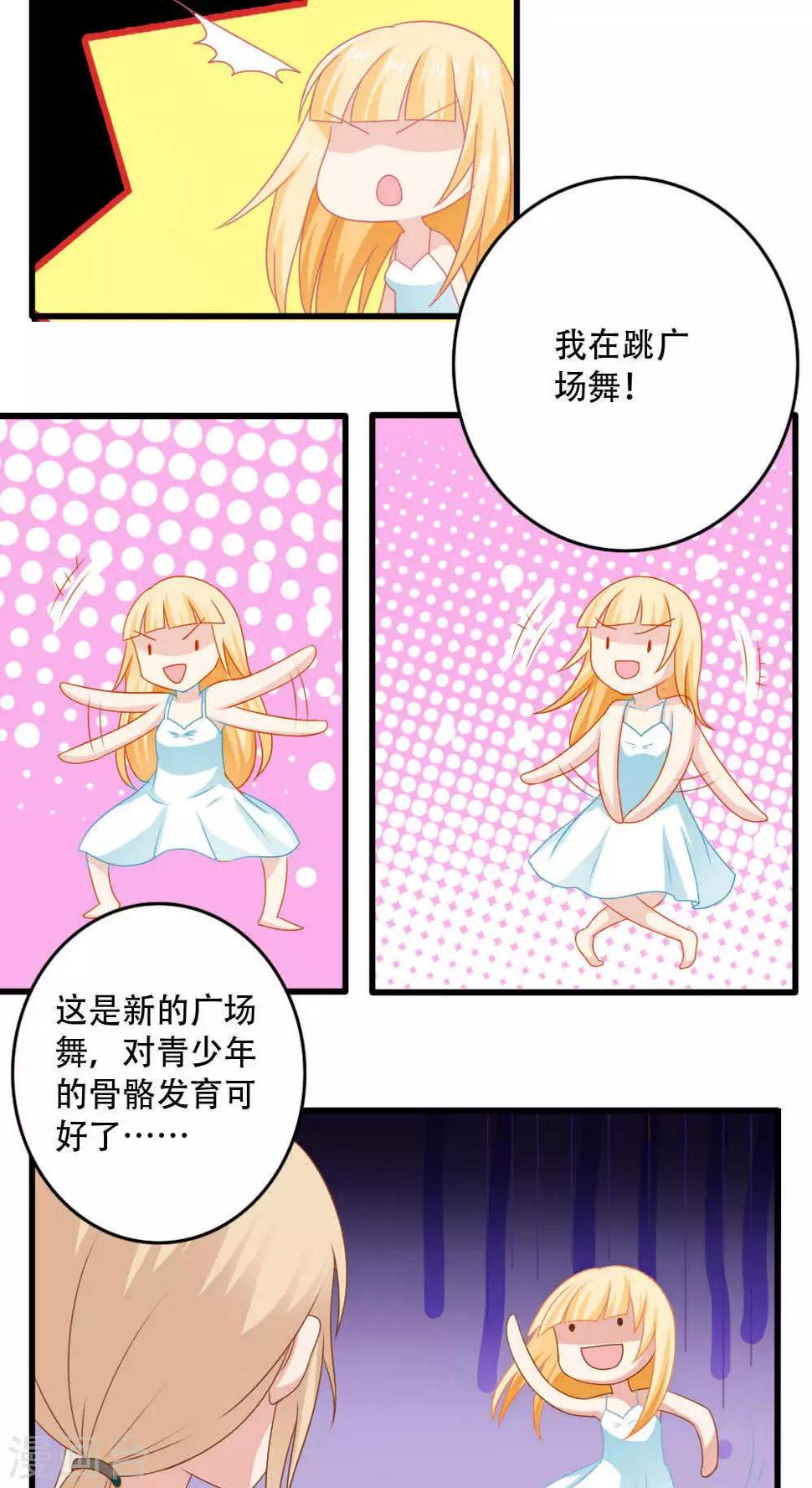 第22话3