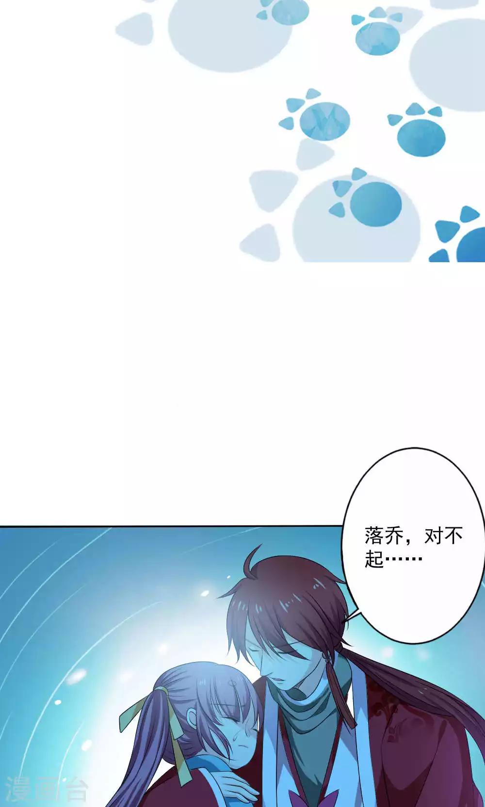 第53话1