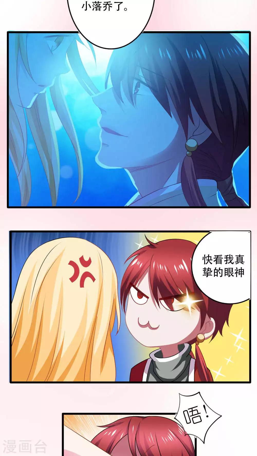 第21话15