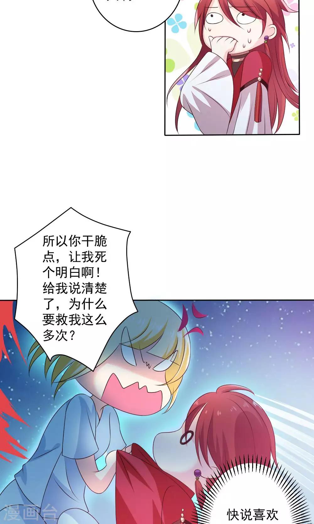 第56话6
