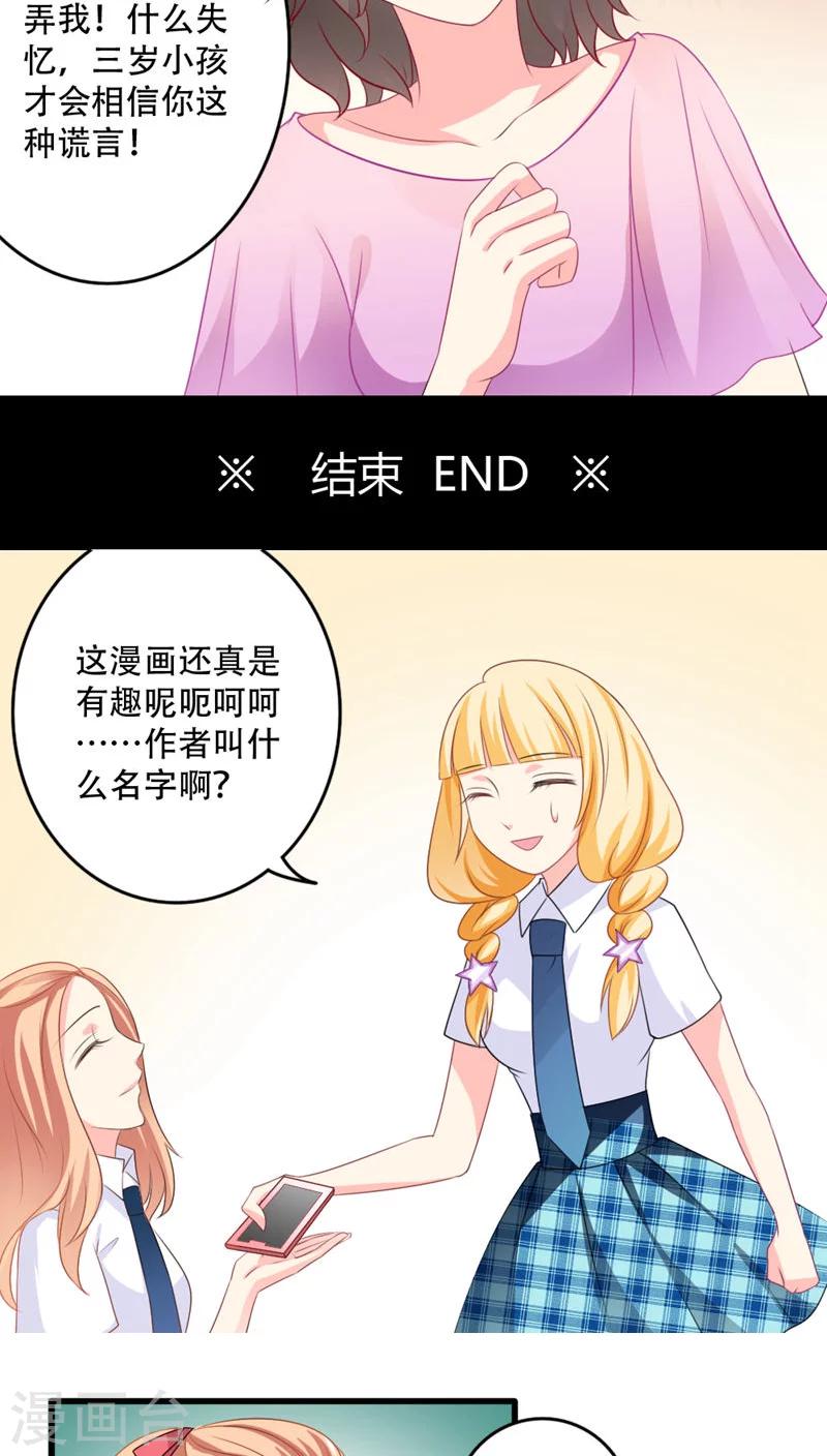 第16话20