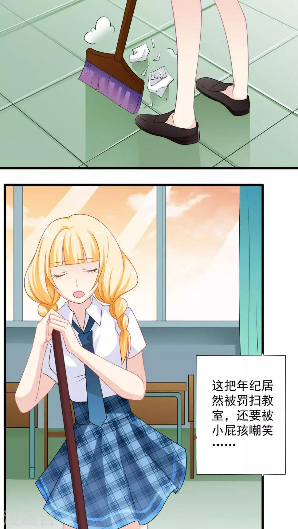第24话13
