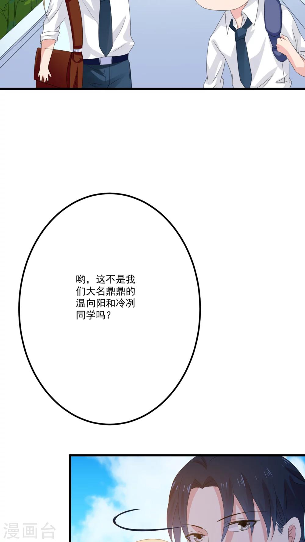 第7话18