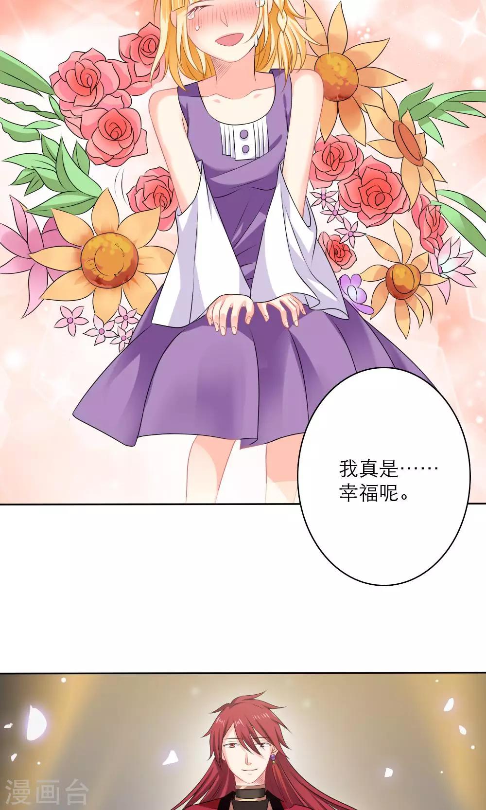 最终话26