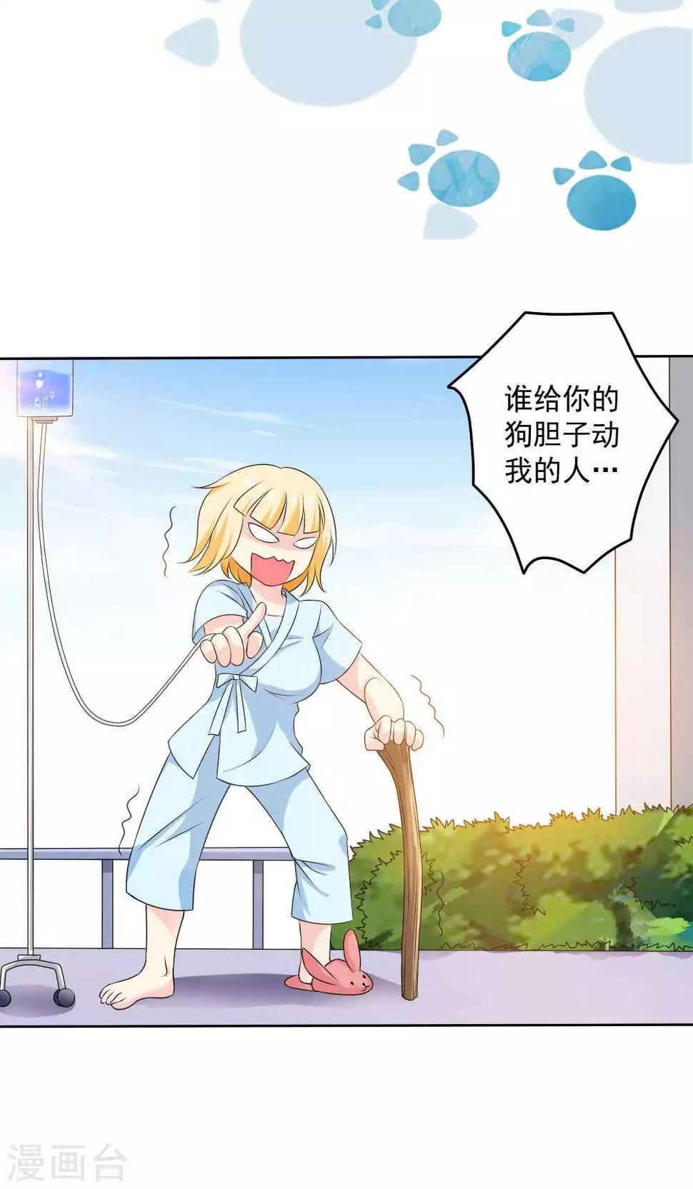 第57话1